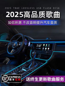 USB Flash Drive Car Music High Quality Sound Berlin DJ Style Lossless Audio Carried Portable Storage Device USB20 TypeC