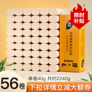 Affordable 42 Rolls Blue Dipped Bamboo Pulp Flat Toilet Paper Household Hygienic Tissue Handkerchief Paper Bathroom Tissue