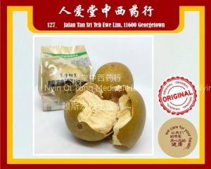GUILIN LUO HAN GUO 桂林罗汉果