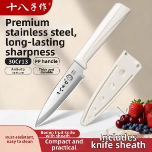 SHI BA ZI ZUO | Sharp Portable Fruit Knife With Sheath