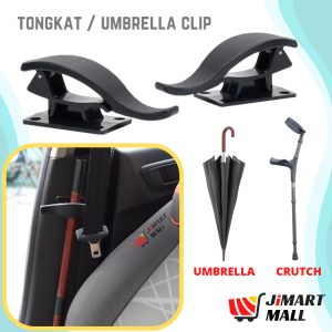 UNIVERSAL CAR CLIP Hook Umbrella Tongkat Crutch Holder Hanger Fishing Rod Walking Stick Back Seat Boot Trunk Kereta 汽车雨伞拐杖多功能夹