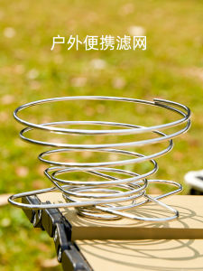 Outdoor Portable Coffee Filter Cup Foldable Stainless Steel Drip Filter Coffee Maker Camping Coffee Brewing Tool