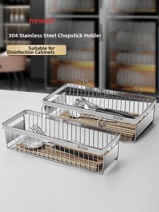 Sterilization 304 Stainless Steel Utensil Storage Box