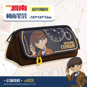 Túi Đựng Bút Chì Dung Tích Lớn Detective Conan Dành Cho Học Sinh Tiểu Học Và Trung Học Nam Mẫu Giáo Vật Dụng Học Tập