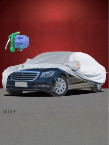 CHEZHIJIA | Sun Rain Heat Shield Car Cover