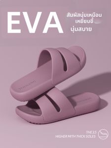 MIDANGDANG | Soft EVA Slippers for Women Quiet Steps Non Slip Indoor House Slippers Comfortable Cushioning Thick Soles 3.5cm Silent Odor Resistant Bathroom Slippers 2025 New Style