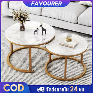 FA ชุดโต๊ะกาแฟกลมหินอ่อนนอร์ดิก โต๊ะกลางโซฟา โต๊ะกลาง tea table โต๊ะกาแฟ round coffee table โต๊ะกลางโซฟา โต๊ะโครงเหล็กลายหินอ่อน สไตล์โมเดิร์น