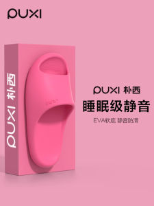 Dép Đi Trong Nhà Mùa Hè Chống Trượt Đế Mềm Cho Cả Nam Và Nữ Dép Đi Trong Nhà Phong Cách Ice Cream Cho Bố Mẹ Và Con Cái