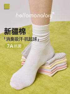 Womens Studio Socks Thin Cotton Pure Color Mid-Calf Long Tube Socks White No-Cuff Anti-Bacterial All-Season Comfortable