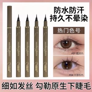 Ultra-Fine Waterproof Eyeliner Pen Long-Lasting Sweat-Proof Beginner Friendly Professional Makeup Artist Approved