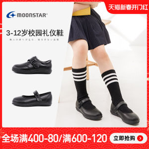 Moonstar รองเท้าเด็ก 3-12 ปี ทรงสีดำ รองเท้าการแสดงโรงเรียน รองเท้าลำลอง รองเท้าหนังสำหรับเด็กชายและเด็กหญิง รองเท้าสีดำขนาดเล็ก