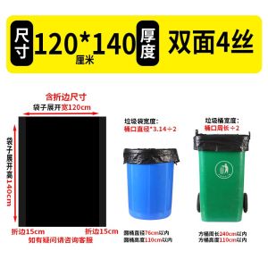 Extra Large Thick Black Garbage Bags Outdoor Commercial Kitchen Restaurant Giant Barrel Bag Hotel Property Sanitation Cleaning Tools