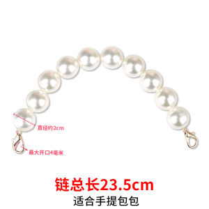 สายสะพายกระเป๋าแบบสะพายข้าง DIY พร้อมโซ่ไข่มุก สายรัดกระเป๋าโทรศัพท์มือถือ สายรัดไหล่ สายรัดสะพายหลัง สำหรับผู้หญิง