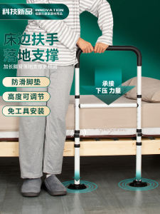 Elderly Bedside Assistive Device Fall Prevention Railings Helper Support Frame Stand up Aid Home Use Bathroom Grab Bar