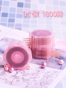 Makeup Island Invisible Naturally Waterproof Double Eyelid Stickers