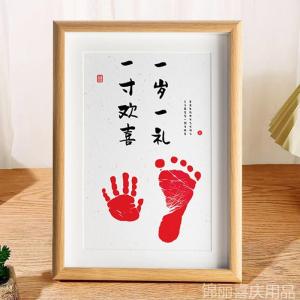 Memorial Frame Baby Full Moon Hundred Days Handprint Footprint Deep Hand And Foot Bond Anniversary Family Portrait