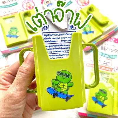 ที่จับกล่องนม ที่ฝึกจับกล่องนม กล่องกันบีบ ที่กันบีบ
