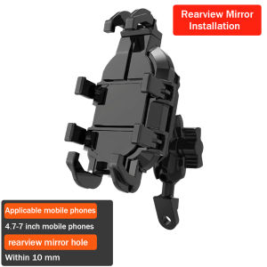 Shock Absorption Phone Holder for Motorcycle Bike Stable Anti-shake 360° Rotation Adjustment Moto Handlebar GPS Navigation Brack