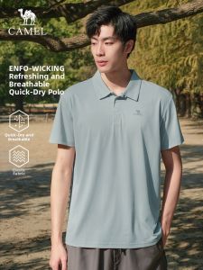 CAMEL | Quick-Drying UV Protection T-Shirt
