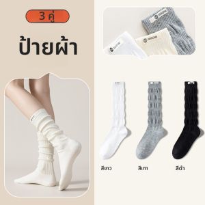 MiiOW | ถุงเท้าผ้าฝ้ายสีพื้นสำหรับผู้หญิง MiiOW Cat ป้องกันการลื่น ระบายอากาศได้ดี ทรงยาวถึงข้อเท้า สไตล์เกาหลี ถุงเท้าผู้หญิง 2025 ฤดูใบไม้ร่วง