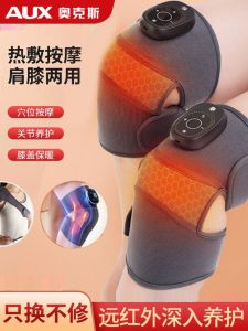 AUX Electric Heating Knee Pads Elderly Warmth Arthritis Relief Herbal Heat Therapy Wrap Leg Joint Care Personal Health Massager