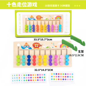 Dual-Sided 46 Color Strategy Board Game Montessori Early Education Childrens Toy Logic Thinking Training Walk Board Game
