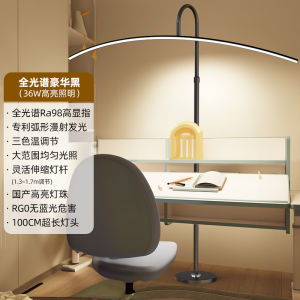 Full Spectrum Floor Lamp Eye Protection Light for Children Study Special Table Lamp Intelligent Voice Reading Shadowless Anti-Nearsightedness