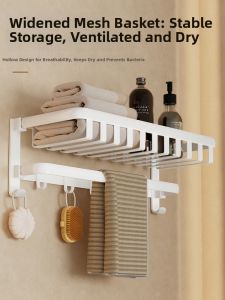 No Drill Cream Style White Bathroom Shelf