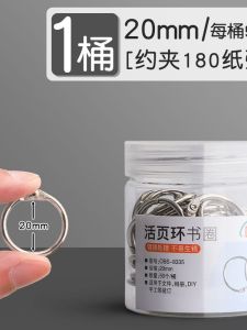 round Metal Binding Ring Binder Hole Puncher Paper Clip Office Equipment Supplie No Brand No Model