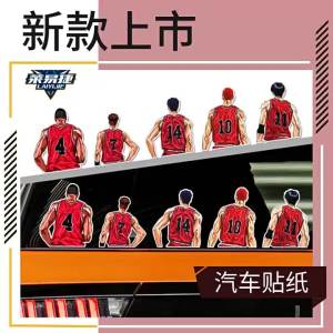 Reflective Anime Character Car Sticker