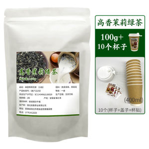 Ice Fire Bay Can Can Milk Tea Autumn Winter Hot Drink Roasted Milk Tea Red Date Tea Dian Nan Red Jade Oolong Tea Milk Tea Roasted Milk Tea