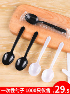 Disposable Plastic Soup Spoon Individually Packaged Dessert Spoon Commercially Used Ice Powder Spoon Stirring Spoon Small Spoon
