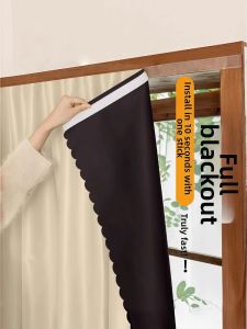 SHULIAN | No-Drilling Installation Magic Tape Sun Blocking Curtains