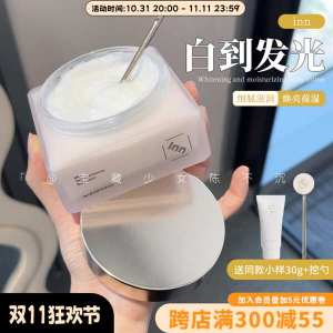 ❤ inn whitening body lotion moisturizing moisturizing lasting fragrance 377vc niacinamide to yellow whitening♂