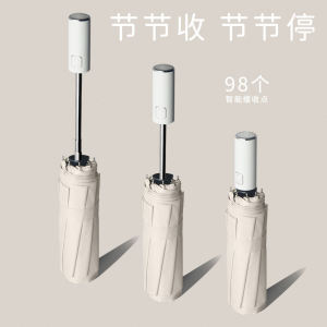 Automatic Safety Non-Rebound Umbrella New Macaron Solid Color Black Glue Sunshade Waterproof Umbrella Home Daily Use