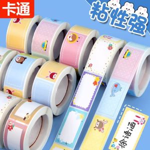 Cartoon Childrens Name Labels Handwritten Traceless Waterproof Nursery Cute Label Stickers Decorative Paper Supplies