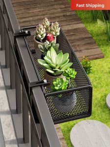 MENGBINFEN | Balcony Hanging Wall Mountable Shelf