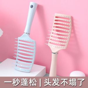 Large Curved Comb for Ladies Specialized in Hair Styling Long Hair Curling Cleaning Scalp Massage High Cranial Height