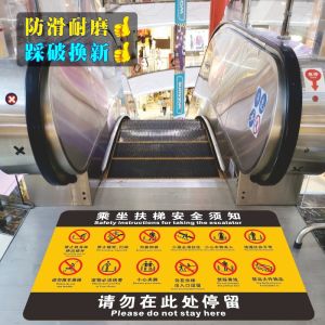 Safety Guidelines Floor Stickers for Elevator And Subway Automatic Staircases Caution against Foot Traps Diagonal Pattern