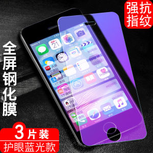 Luckrider Full Screen Coverage Tempered Glass Film for Apple Se High Definition Anti Blue Light Shockproof iPhone Se