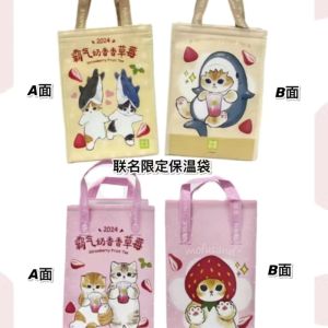 Nayuki Tea Shark Cat Joint-Name Crossbody Thermos Cup Cats Paw Glass Cup Nayuki Joint-Name Shark Cat Genuine Goods