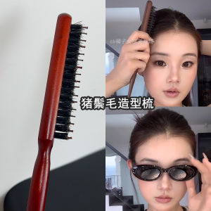 ZheLianNai Boar Bristle Comb High Hairline Disappearing Part Oil Head Stick to Skin Hairdressing Tool Bean Styling