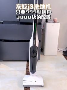 GlovoSync&Graywhale J6 Cordless Wet And Dry Vacuum Cleaner Self-cleaning (Floor Washer) 0.7L Clean Water Tank 0.5L Sewage Tank Voice Reminder 洗地機 吸塵機 無線 家用 幹濕