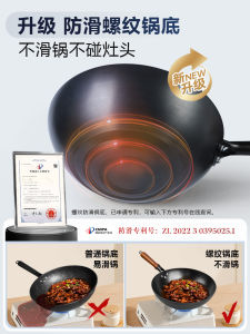 Zhangqiu Old-Fashioned Pure Iron Pan Non-Stick Pan Household Wok Non-Coated Frying Pan Hand-Made Smoke-Free Gas Stove Suitable