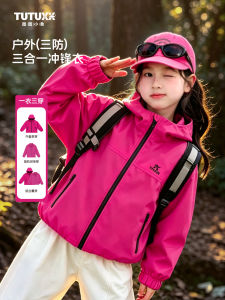 Three-in-one Waterproof Breathable Childs Outerwear