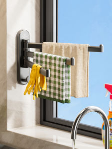 MOSHANG | Rotating Multi-bar Towel Rack