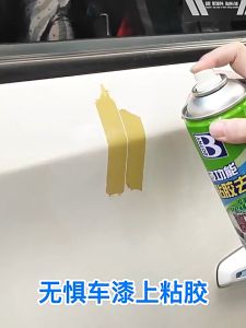 Dung Dịch Xóa Keo Đa Năng Bonty 450ml – Loại Bỏ Keo Dính Nhãn Dán Băng Keo Trên Kính Và Thân Xe Hơi Hiệu Quả 8330