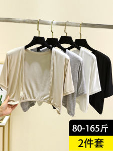 Modal Knitted Open Cardigan Women Summer Short Sleeve Lightweight Loose Outerwear Sun Protection Pure Color Top