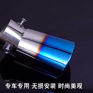 SAMUDRA BIRU-MULKI-OTOHEROES Muffler Ujung Pipa Knalpot Mobil Racing (GRATIS ONGKIR)