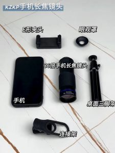 [COD] Tripod Lensa Zoom HP 36X Optical Zoom 4K HD Telescope Camera Lens Telephoto Monocular Mobile Phone / Teropong